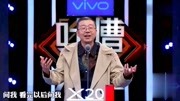 脱口秀大会第二季免费观看 李诞 池子看完国
