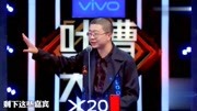 脱口秀大会第二季免费观看 李诞但凡要点脸