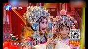梨园春晋剧视频免费下载《大登殿》选段 名家栗桂莲表演 这个娘娘有点美下载
