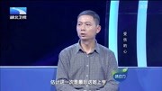 湖北卫视调解面对面2020离婚前的仪式感不料