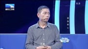 湖北卫视调解面对面2020丈夫近两年变化大导