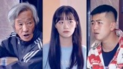 陈翔六点半2020全集在线观看老婆沉迷网购八旬大爷愤怒下做出冲动事下载