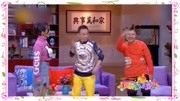 《贵客临门》孙涛和邵峰的小品全集饭米粒小