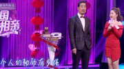 2020新相亲大会在线观看 女嘉宾很是自立自
