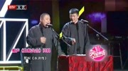 相声《白蛇突击》《水浒传》笑点不断观众笑