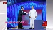 《魔术大师斗法记》姜昆小品免费下载mp4格