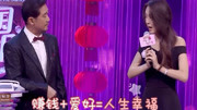 2020新相亲大会在线观看 女嘉宾声称赚钱和