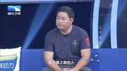 湖北卫视调解面对面2020丈夫和同事发生矛盾