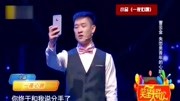 《一夜心跳》欢乐喜剧人第一季曹云金小品视