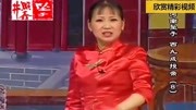 河南坠子免费下载mp3《西九城投亲》三打雄州 胡银花 第十三段下载