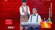 爆笑小品《耍心机》笑到你嘴都合不起来