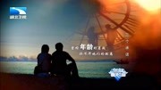 湖北卫视调解面对面2020夫妻仓促离婚后却又