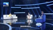 湖北卫视调解面对面2020抓住男人的心要先抓