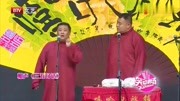 相声《三五句话》对话处处都有笑点笑得停不
