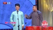 《乌龙院》章绍伟王挚洪免费相声mp3在线收听包袱频出逗乐全场下载