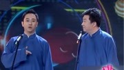 《奇缘人生》陈溯王自健相声全集高清mp4免