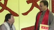 《真真假假》王刚李文启马书良周群小品大全