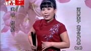 河南坠子免费下载mp3《刘公传奇》第二十四