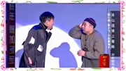 《疯狂蠢贼》赵本山徒弟张小伟小品下载搞笑
