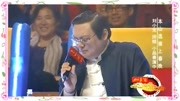 《相亲》赵本山徒弟田娃刘小光小品大全剧本