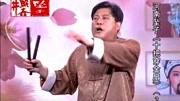 河南坠子mp4 免费下载《十把穿金扇》第二部