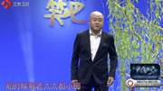 一起来笑吧全集在线观看 方清平过生日真与