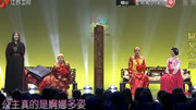 一起来笑吧全集在线观看 同样都是阿哥 娶得