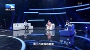 湖北卫视调解面对面2020妻子闹离婚丈夫要3