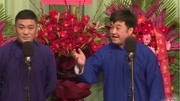 《规矩论》付朝奎于磊相声mp3免费打包下载包袱响亮下载