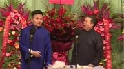 《走西口》李伟健刘洪沂相声全集mp3下载 精