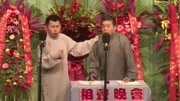 《包公传奇》何云伟刘洪沂免费相声mp3在线