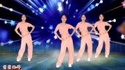 中老年健身操教学视频《拥抱着你的离去》原