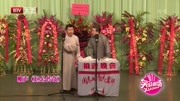 《包公传奇》何云伟刘洪沂相声视频mp4免费