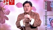 河南坠子免费下载mp3《十把穿金扇》第二部 