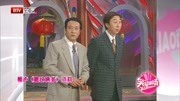 《瞧这俩爷》 巩汉林牛群冯巩相声经典集锦mp3免费下载 观众笑声连连下载