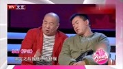 小品《啰嗦》梗接连不断现场观众笑声不停