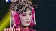 梨园春太康道情《王金豆借粮》戏曲视频下载