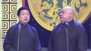 《过关》刘洪沂相声全集mp3下载 观众听后笑