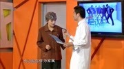 小品《保护你一生》情节现实接地气 至今无