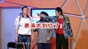 《练儿子》张一鸣小品搞笑大全mp4免费下载