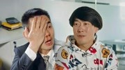 陈翔六点半2020全集在线观看 遇到如此欺人