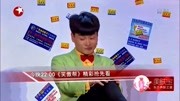 笑傲帮完整版在线观看 被媳妇赶楼道还吹牛