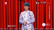 笑傲帮完整版在线观看 小沈龙这摩托骑的太
