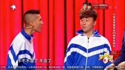 2019笑傲帮全集完整版 小沈龙最逗一场脚臭