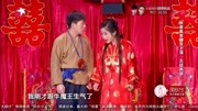 2019笑傲帮全集完整版 一口唾沫吐自己脸上