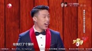 2019笑傲帮全集完整版 徒弟那师傅开涮说师