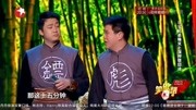 笑傲帮完整版在线观看 俩人押镖遇女鬼