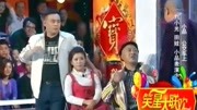 《公交车上》赵本山徒弟刘小光田娃小品搞笑