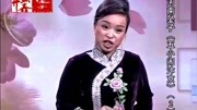 河南坠子长篇全集下载《五小闹汴京》第二部