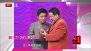 《专家指导》姜昆经典三人群口相声大全mp3
